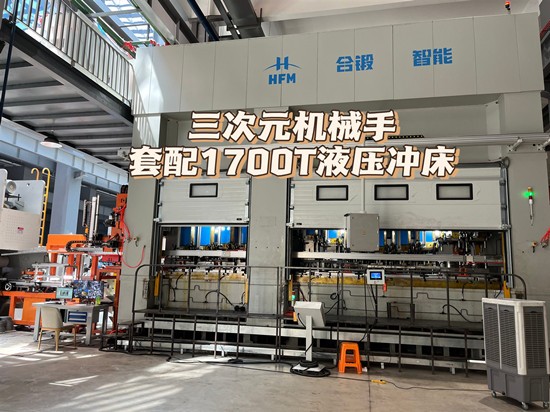 沖床機械手常見故障有哪些維修方法？